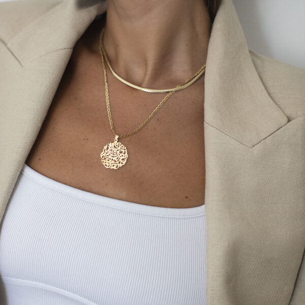 Ayetel Kürsi Dua Altın Kolye